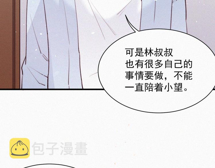 第6话 寻找出路15