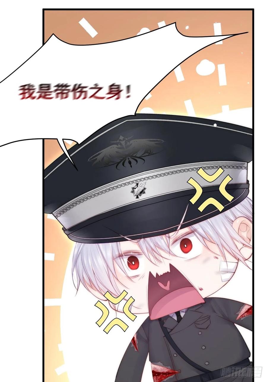 第100话 好意思叫叫叫31