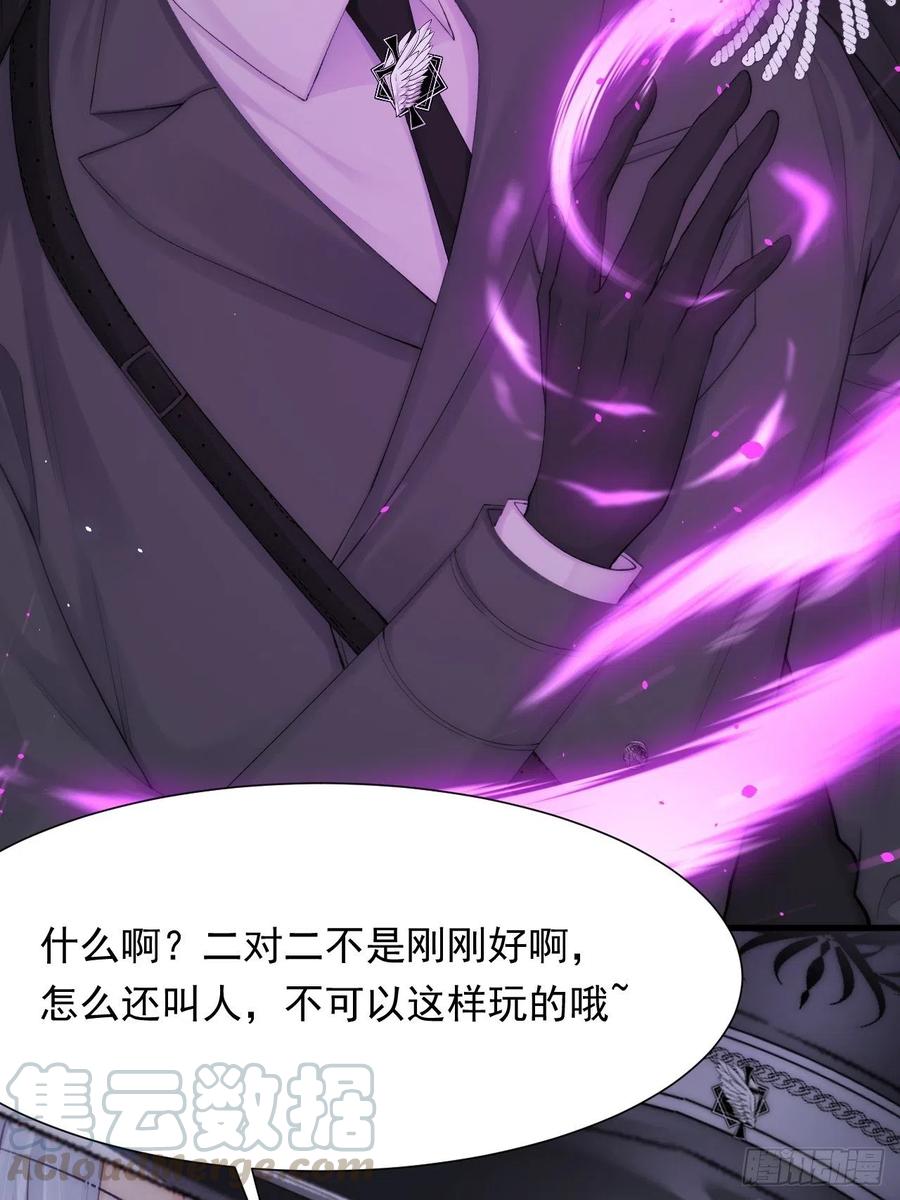 第86话 会死吗6