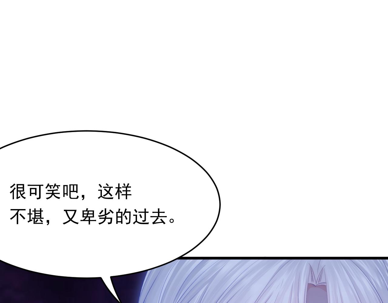 第146话 神兔族与白奴（上）82