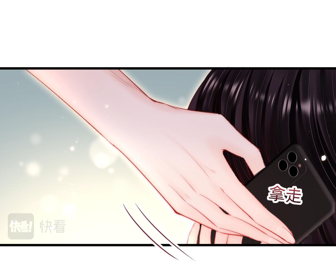 第109话 恋情暴露87