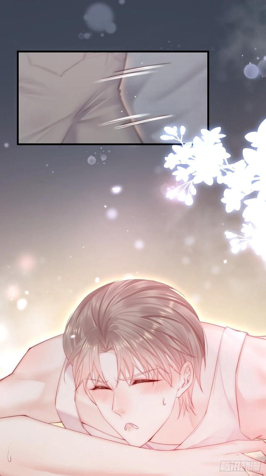 第99话 初尝滋味10