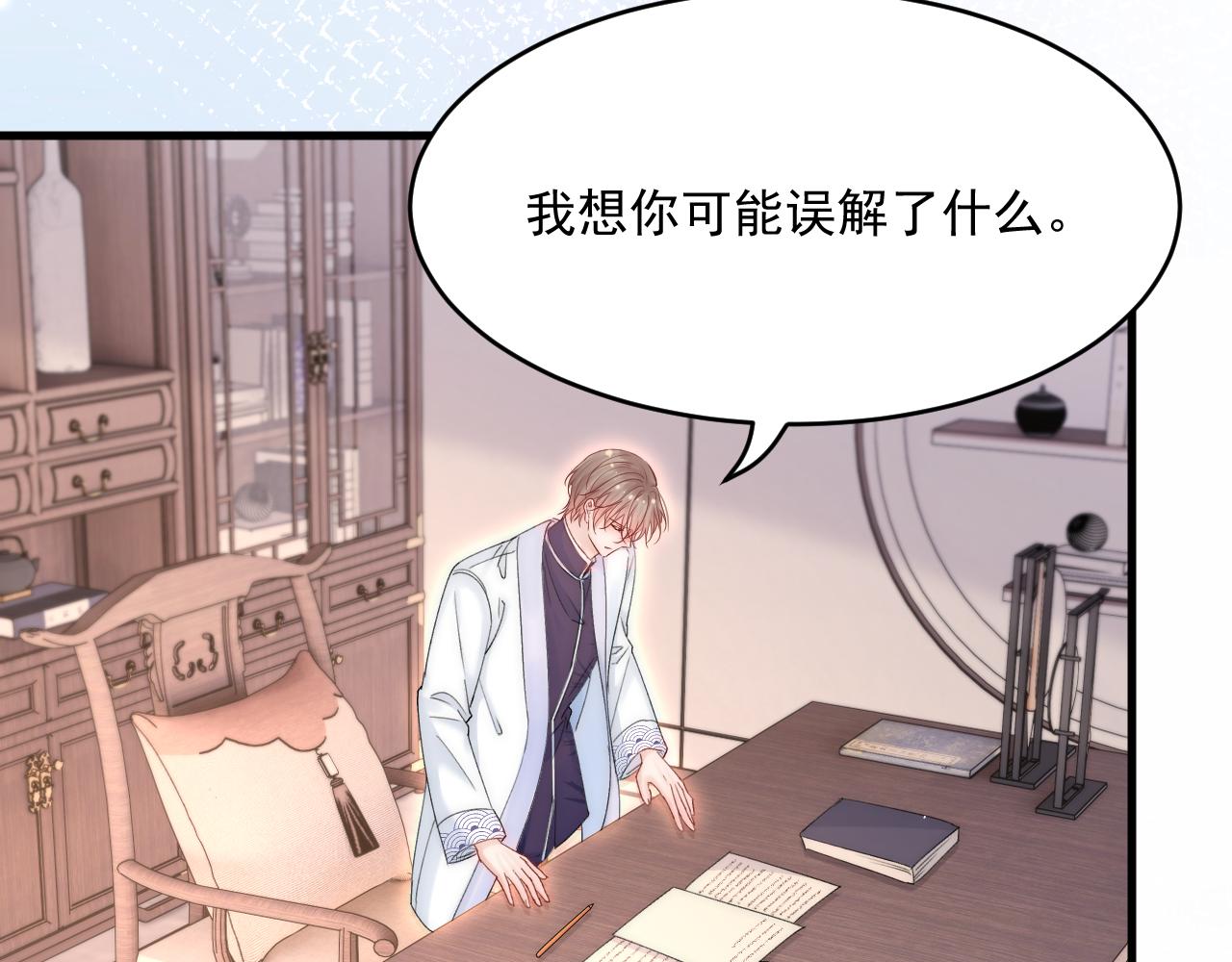 第192话 彻底解开心结（上）62
