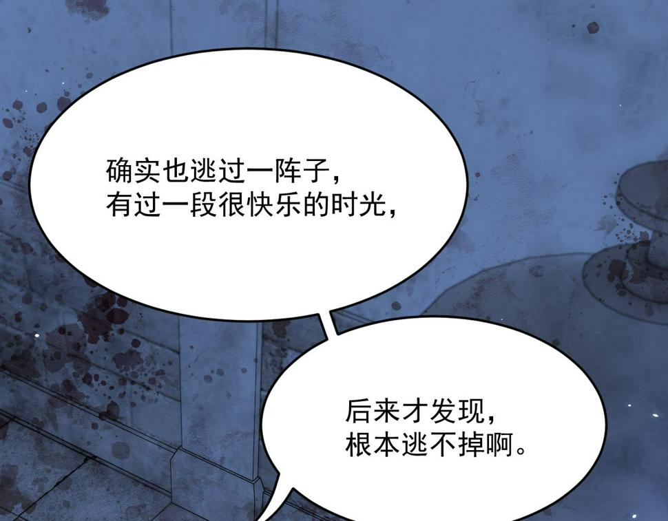 第203话 终于说出口62