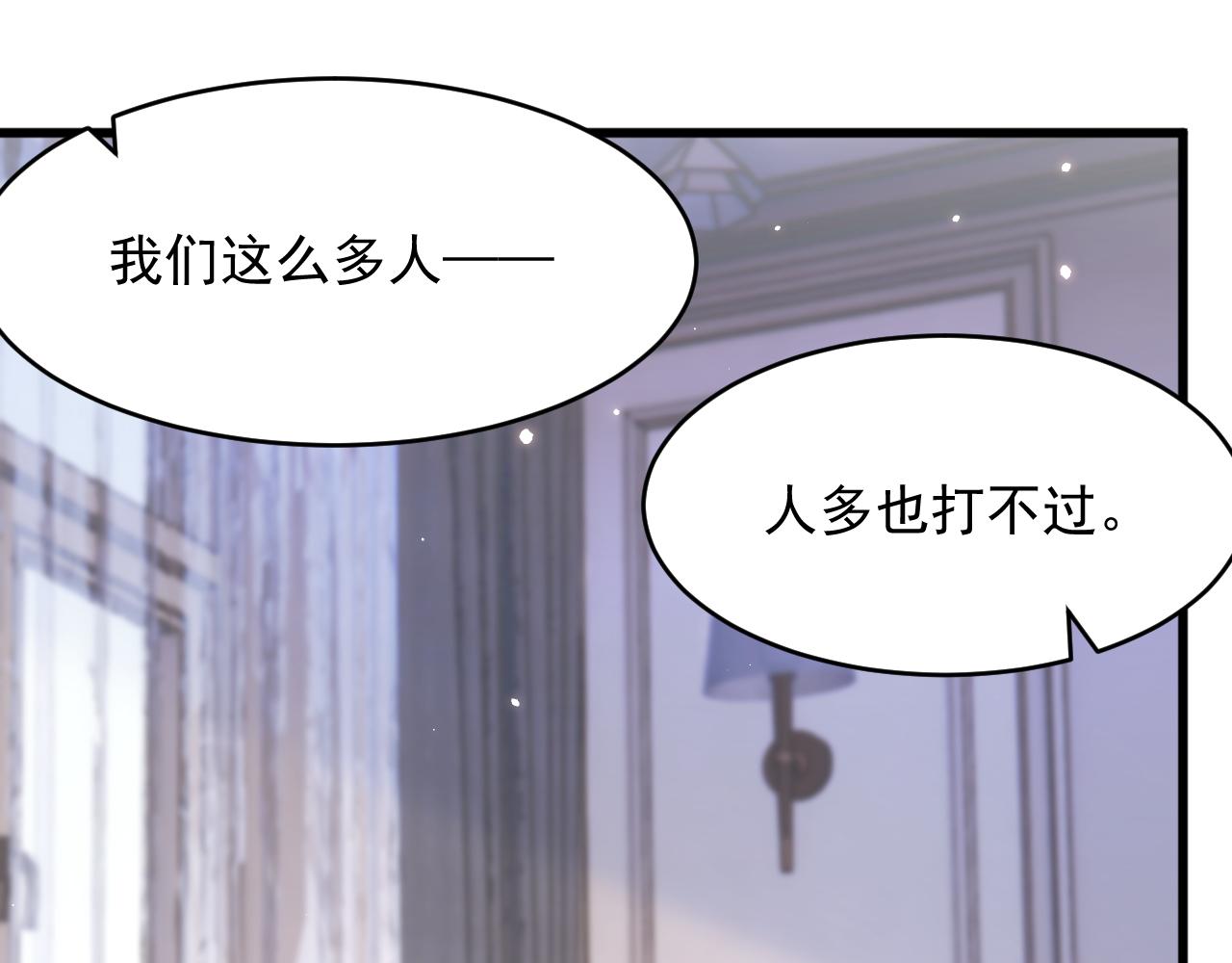 第131话 他的选择（下）15