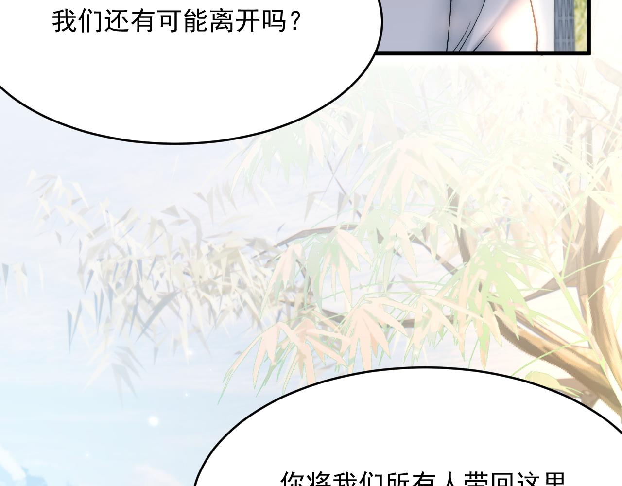 第187话  熟悉的声音34