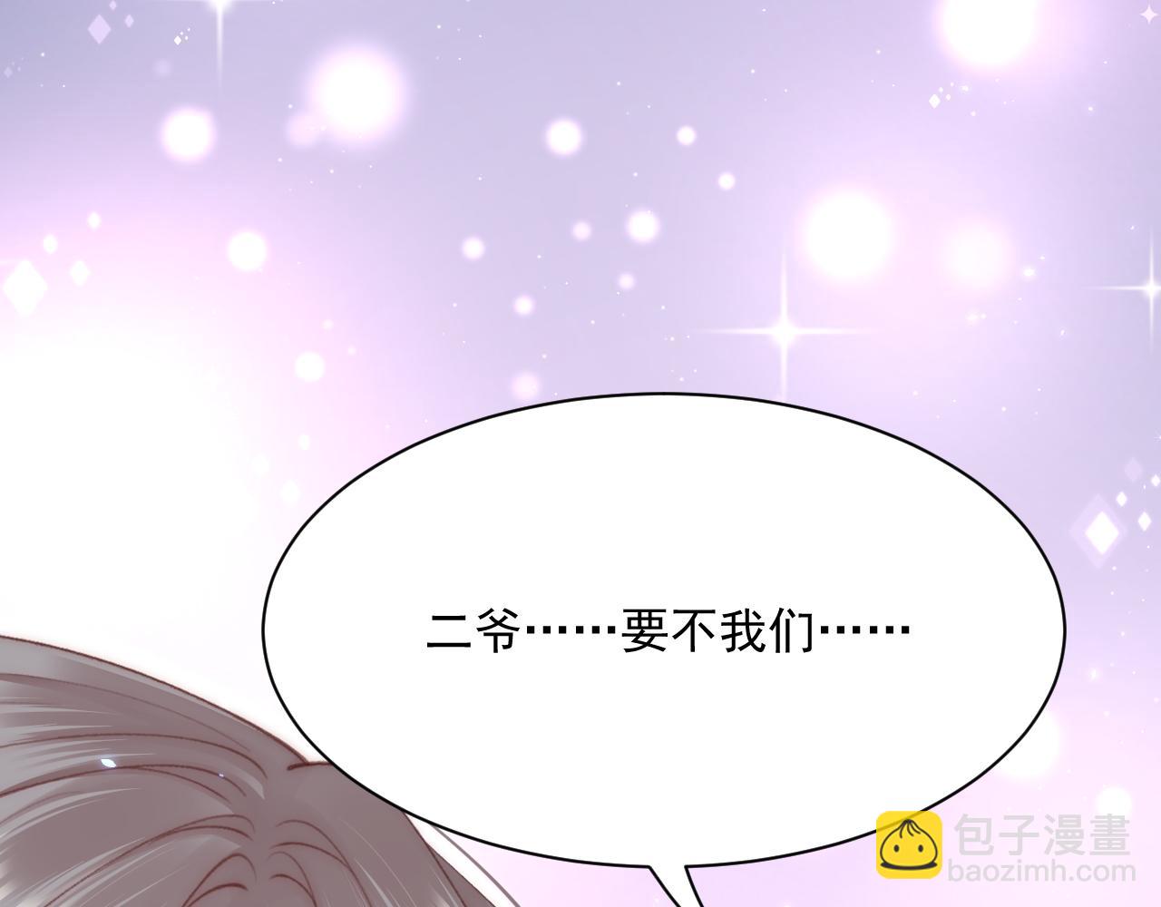 第179话  温存92