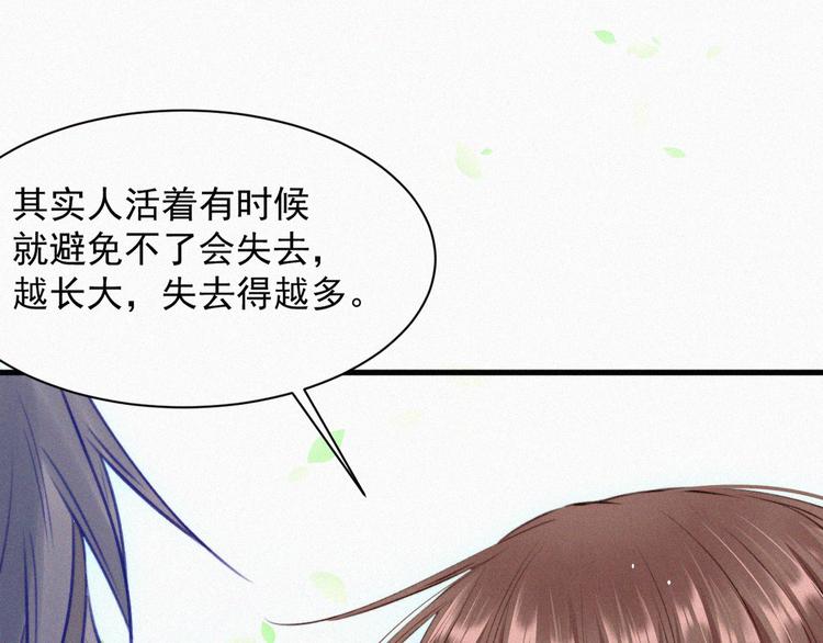 第5话 养孩子的乐趣35