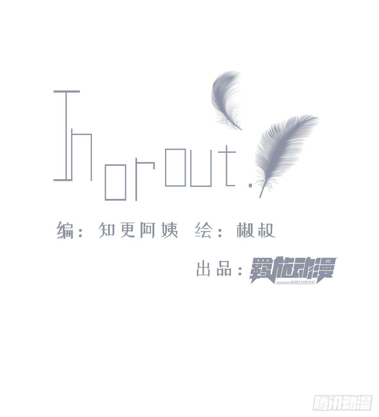 第43话 那个男人1