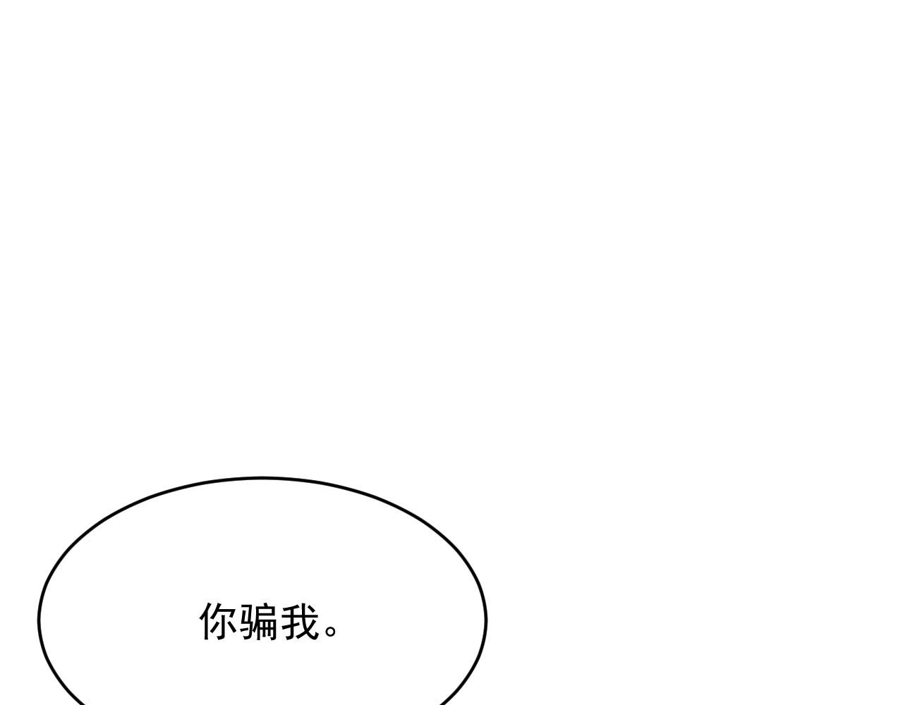 第152话 他们的故事53