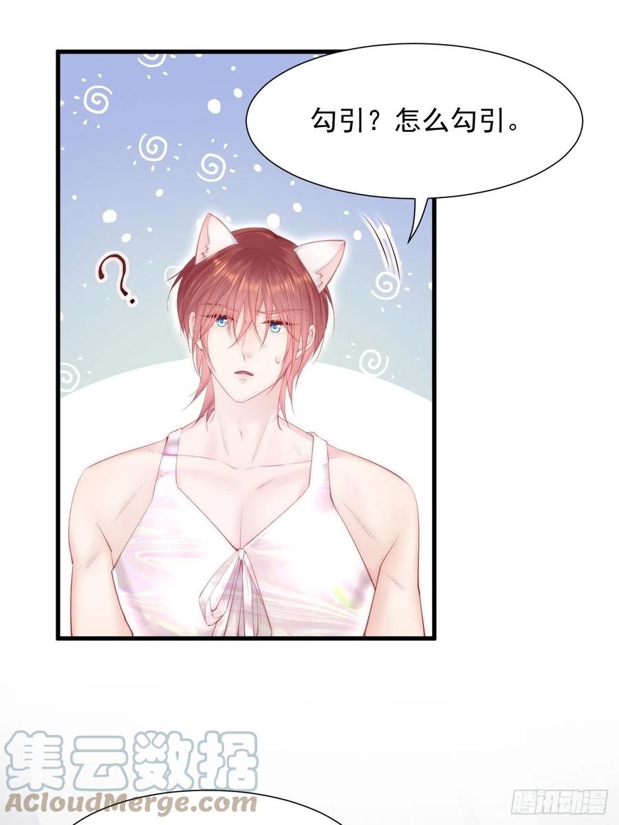 第101话 他的信仰39