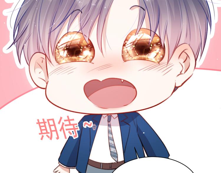 第17话 孩子被教坏了?26