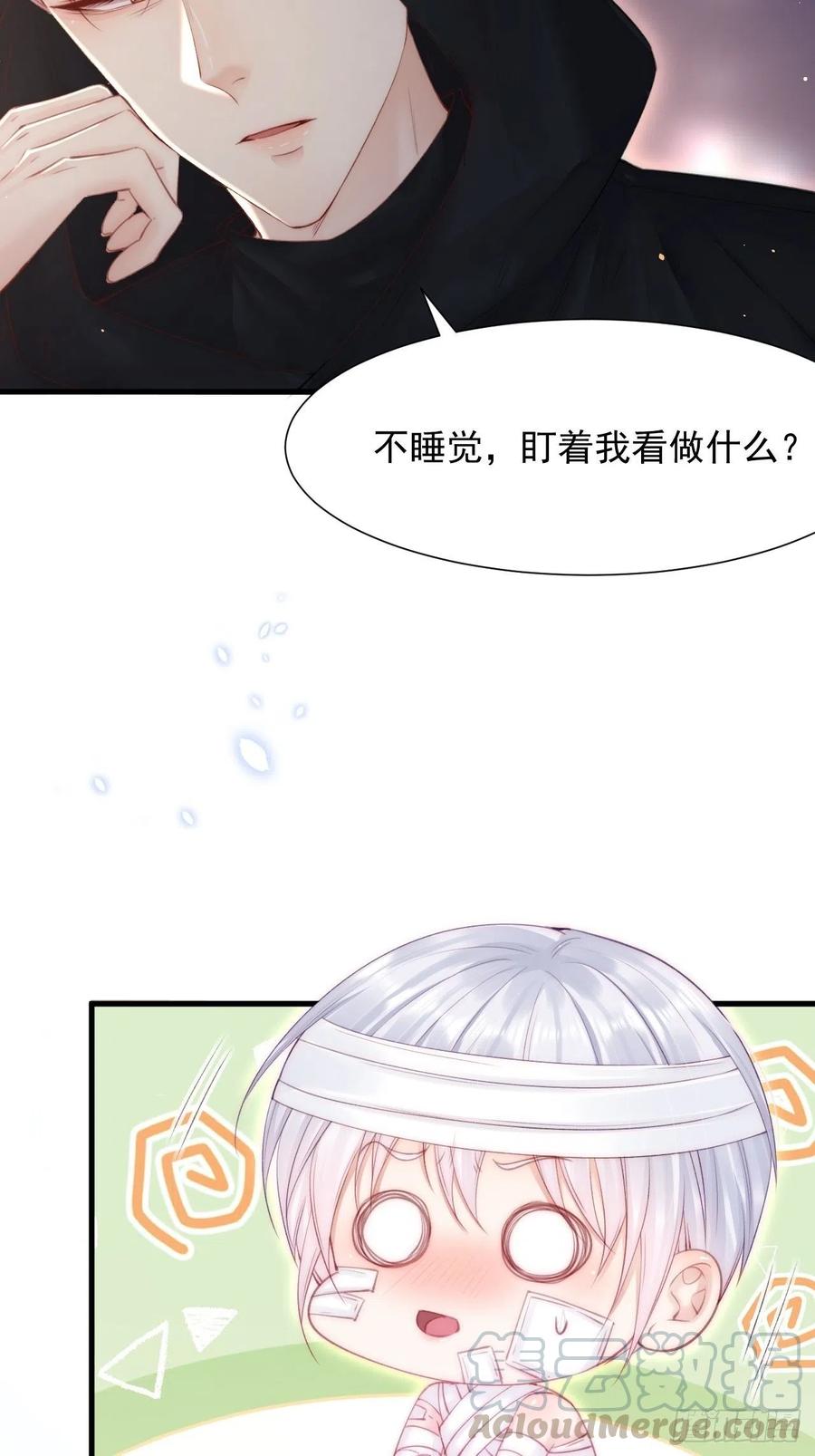 第92话 喜欢是不可说30