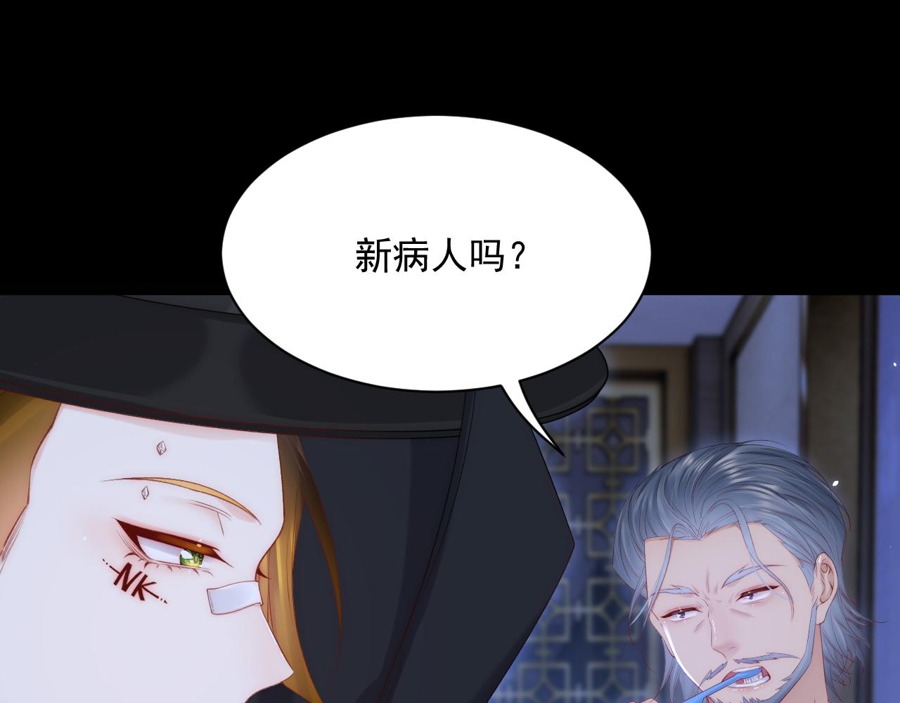 第176话 奔向他33