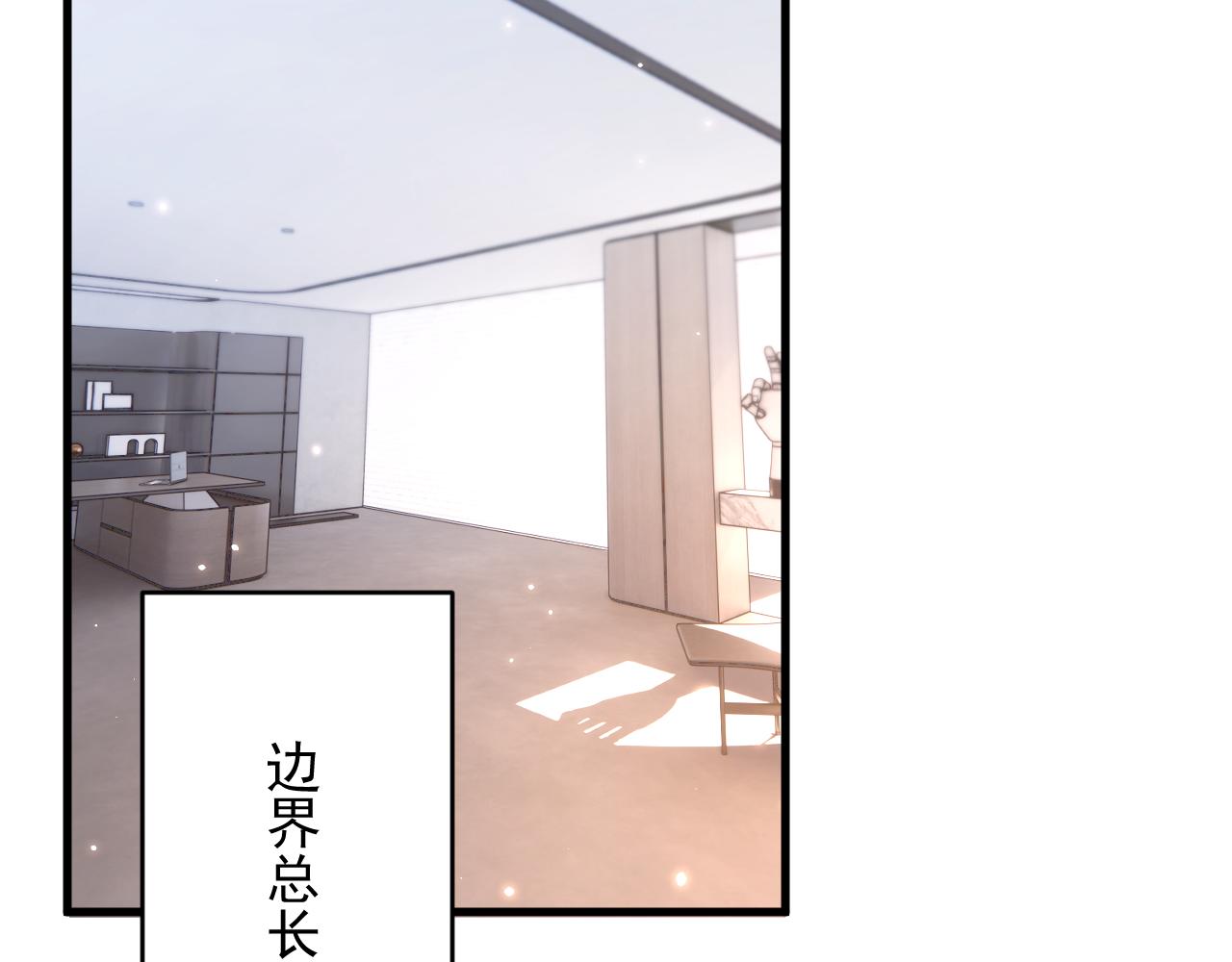 第150话 级别太高无法检测49