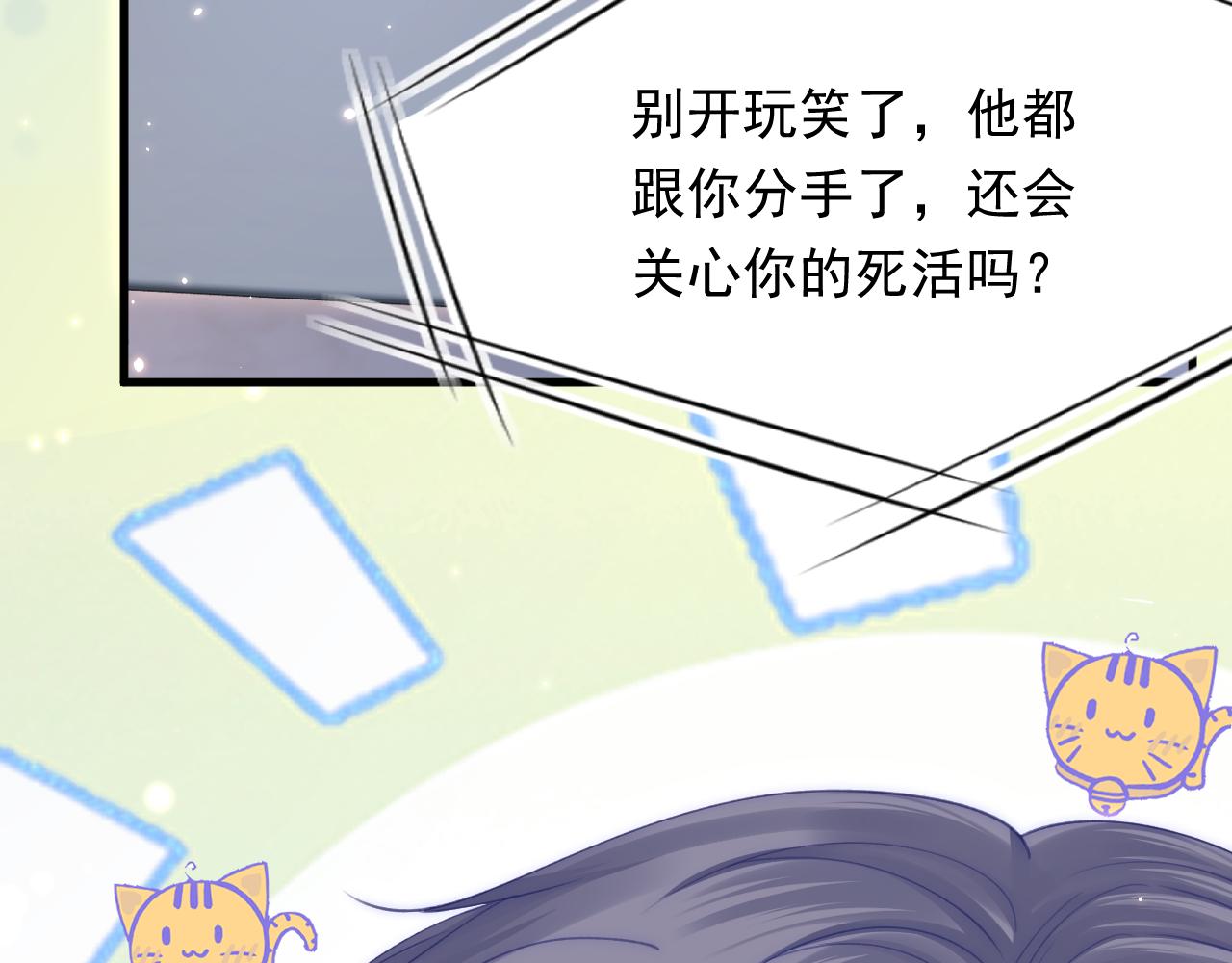 162话 我的也很棒85