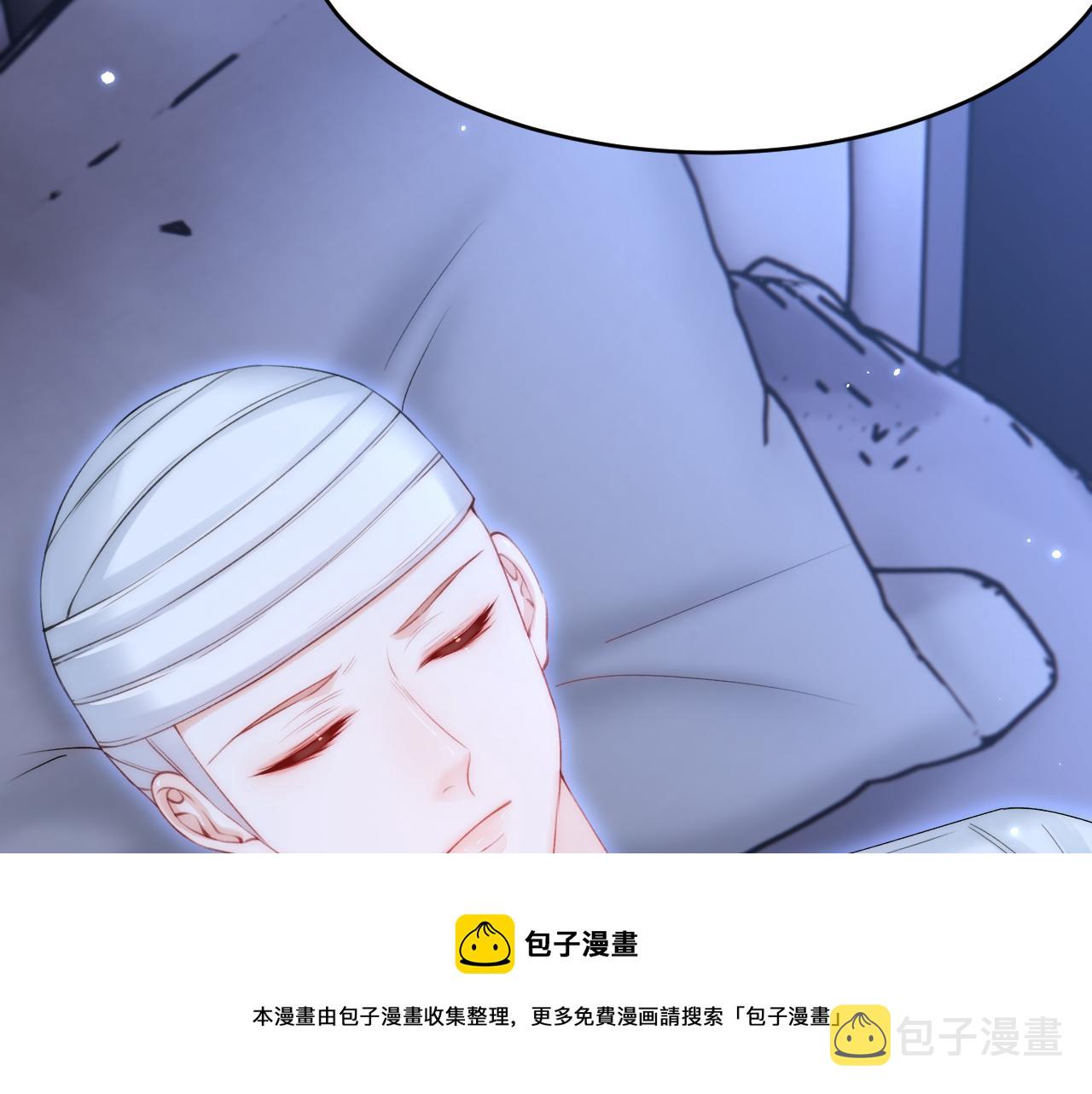 第149话 为爱奔赴远方10