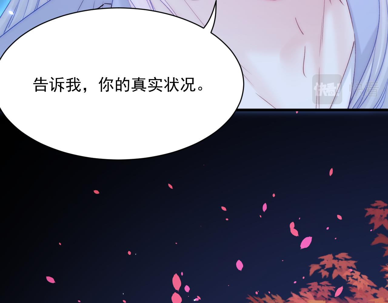 第177话 因为我爱你76