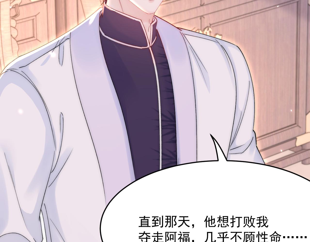 第192话 彻底解开心结（上）31