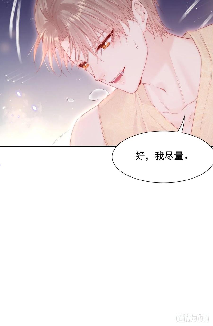 第101话 他的信仰49