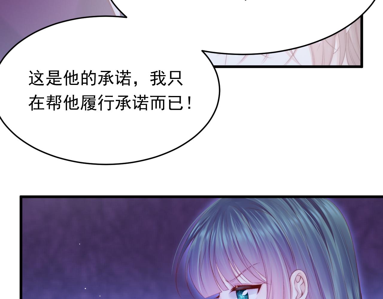 第139话 带他回家65