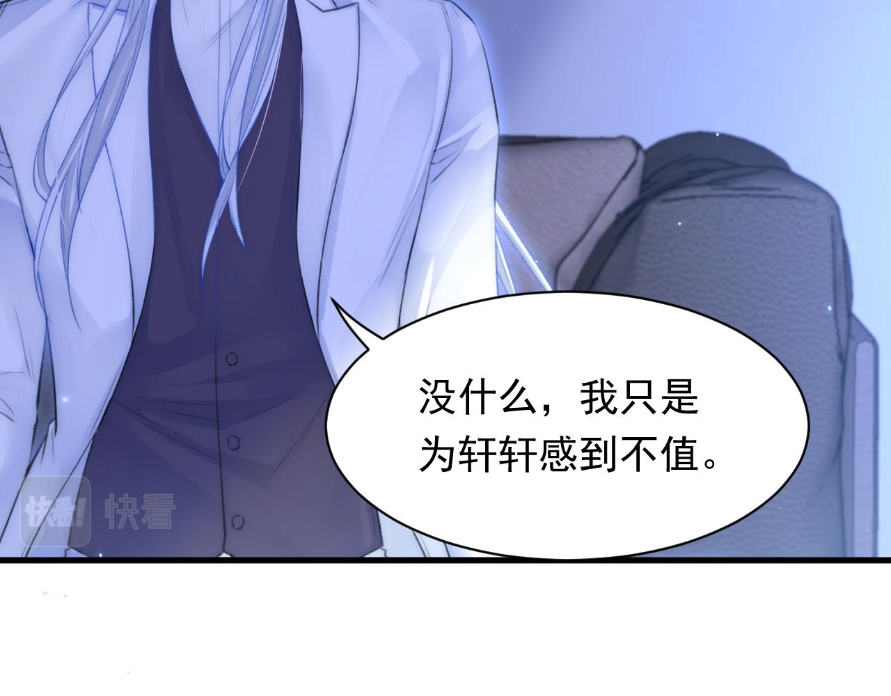 第114话 二爷的心事25