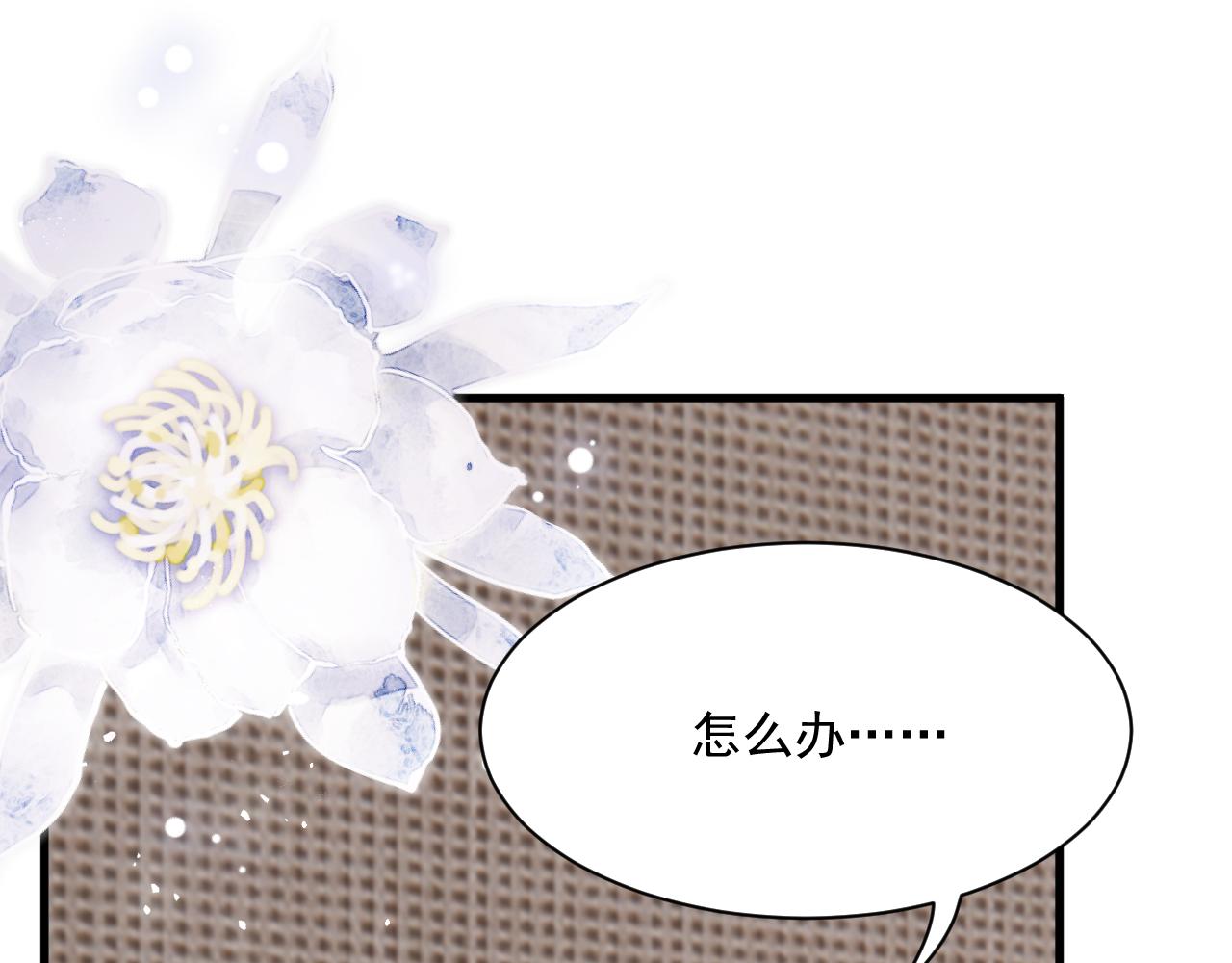 第180话 将你揉碎56
