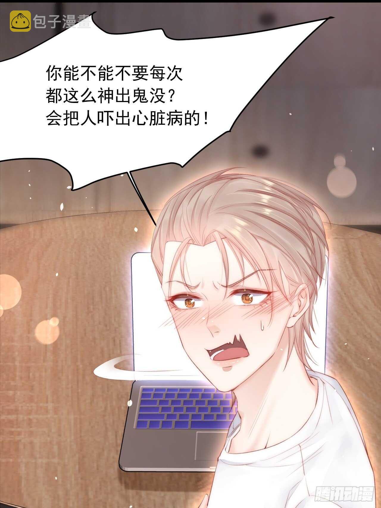 第63话 这个人坏透了9