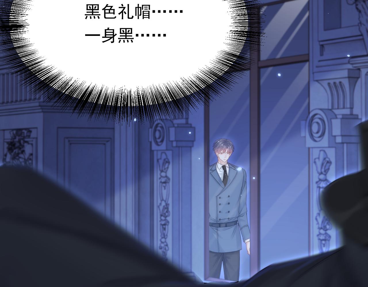第157话 可疑的礼帽男40