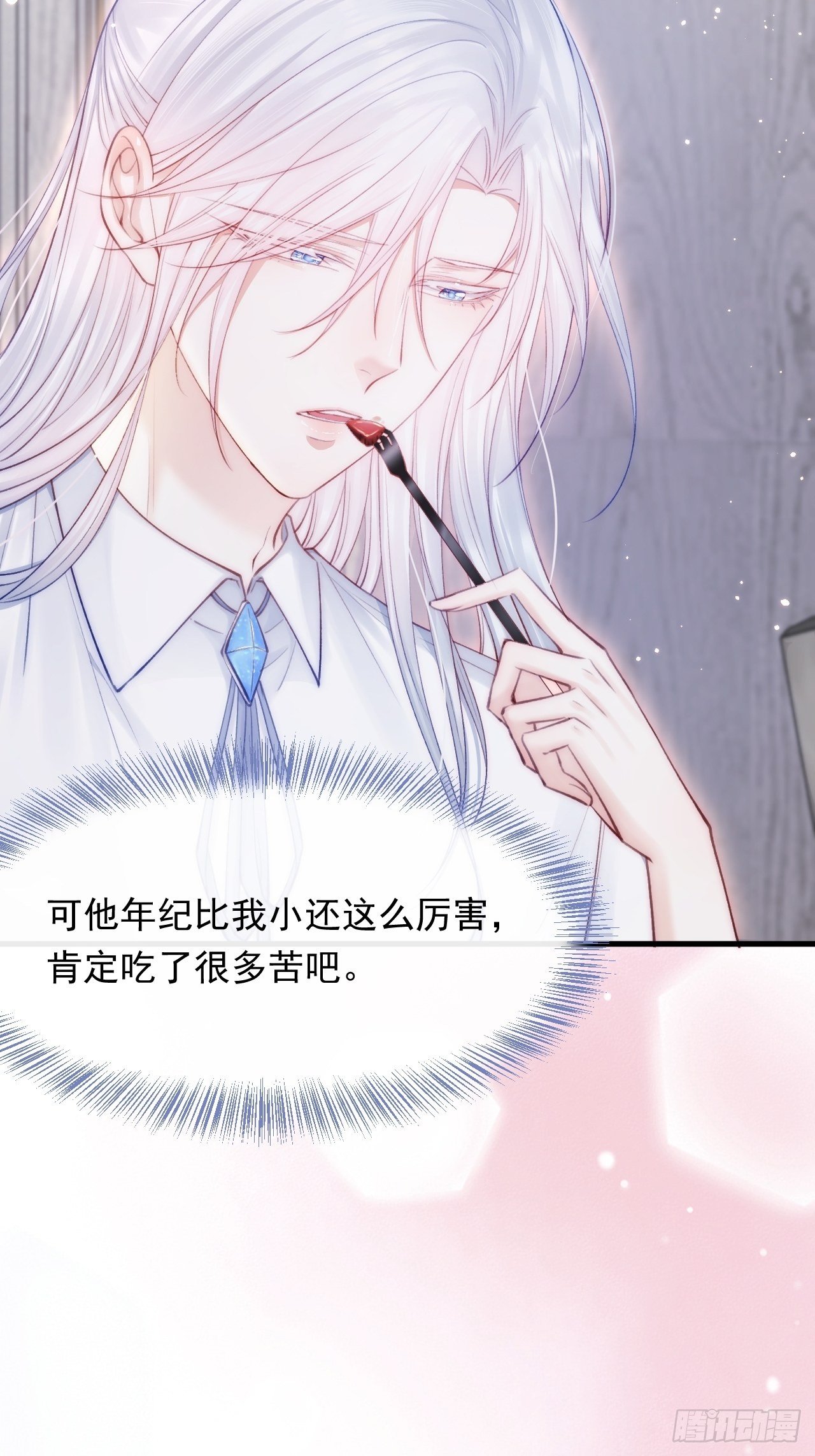 第81话 别害羞38