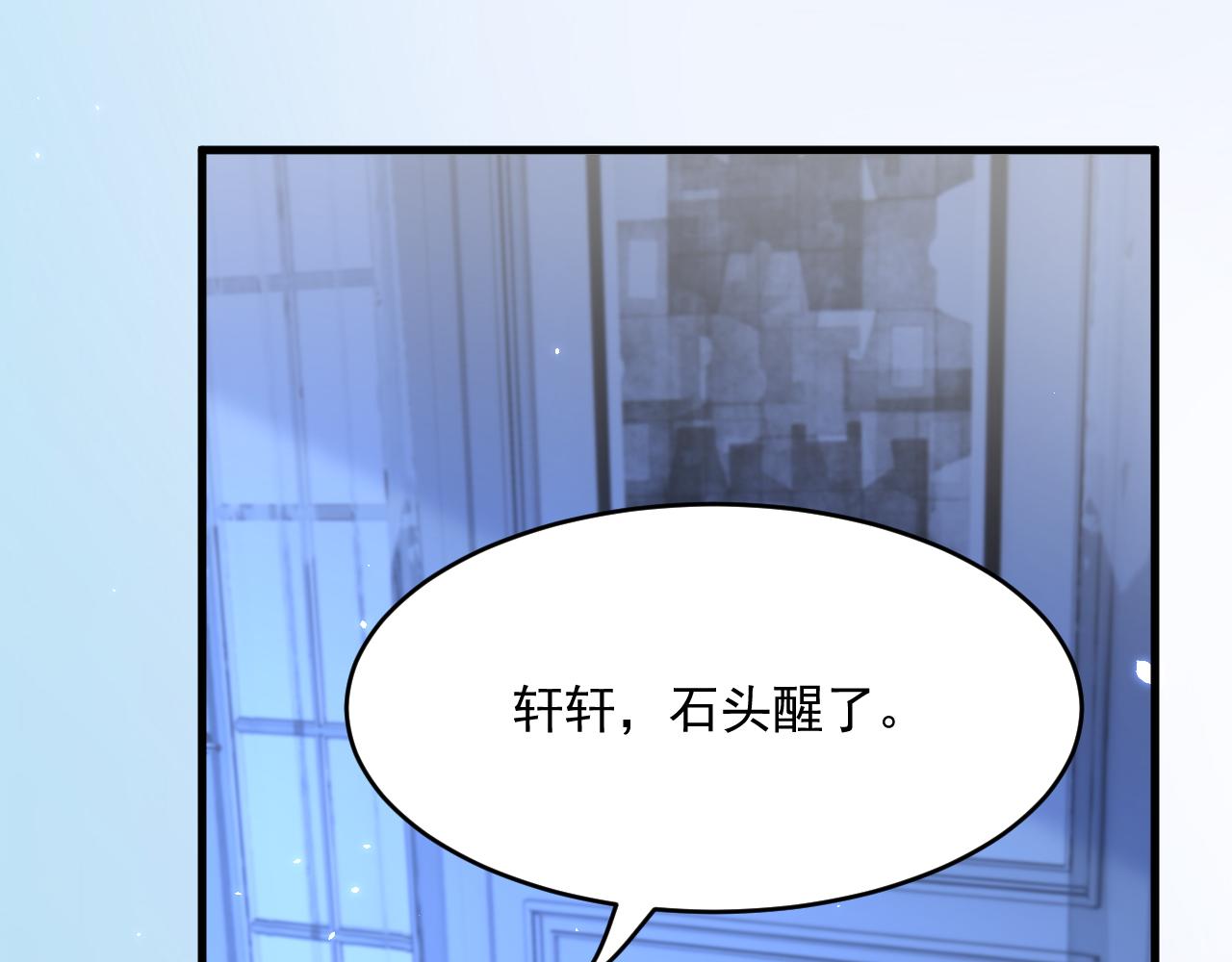 第188话 深入骨血25