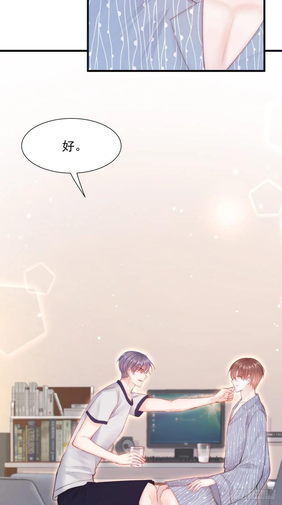 第93话 你也这样问我14