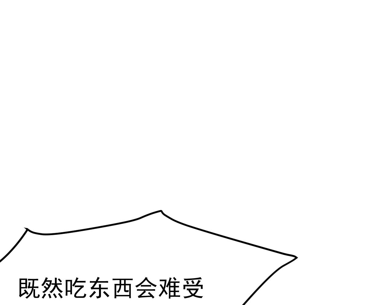 第152话 他们的故事71