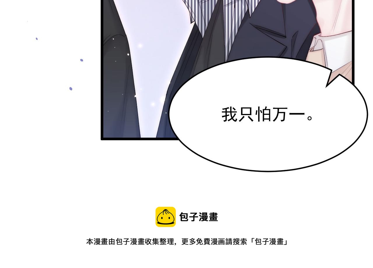 第131话 他的选择（下）40