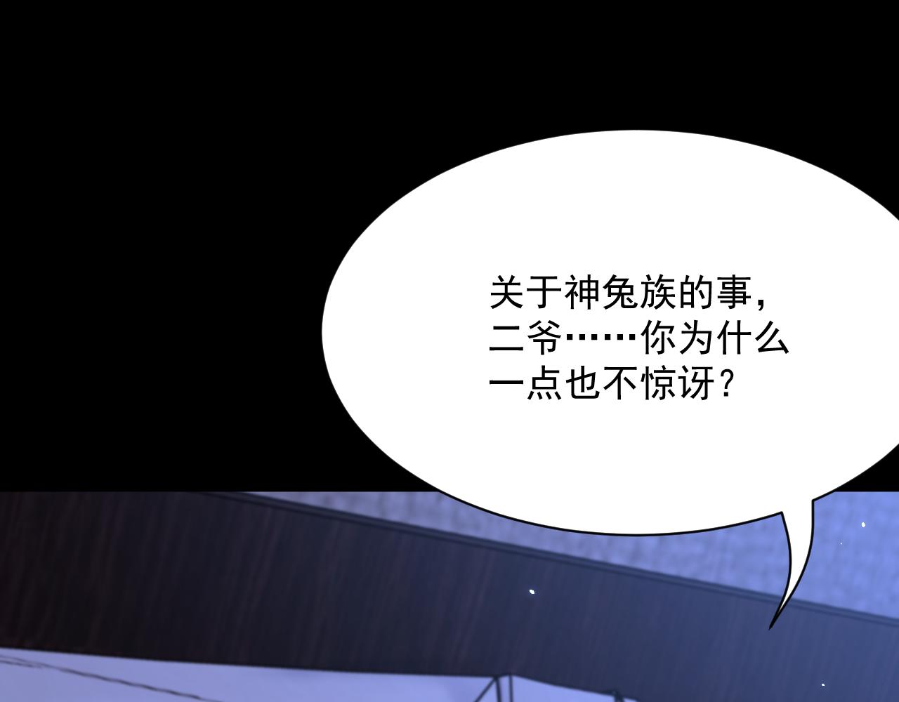 第175话 睡前私语13