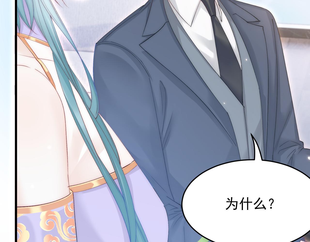 第171话 外在的枷锁77