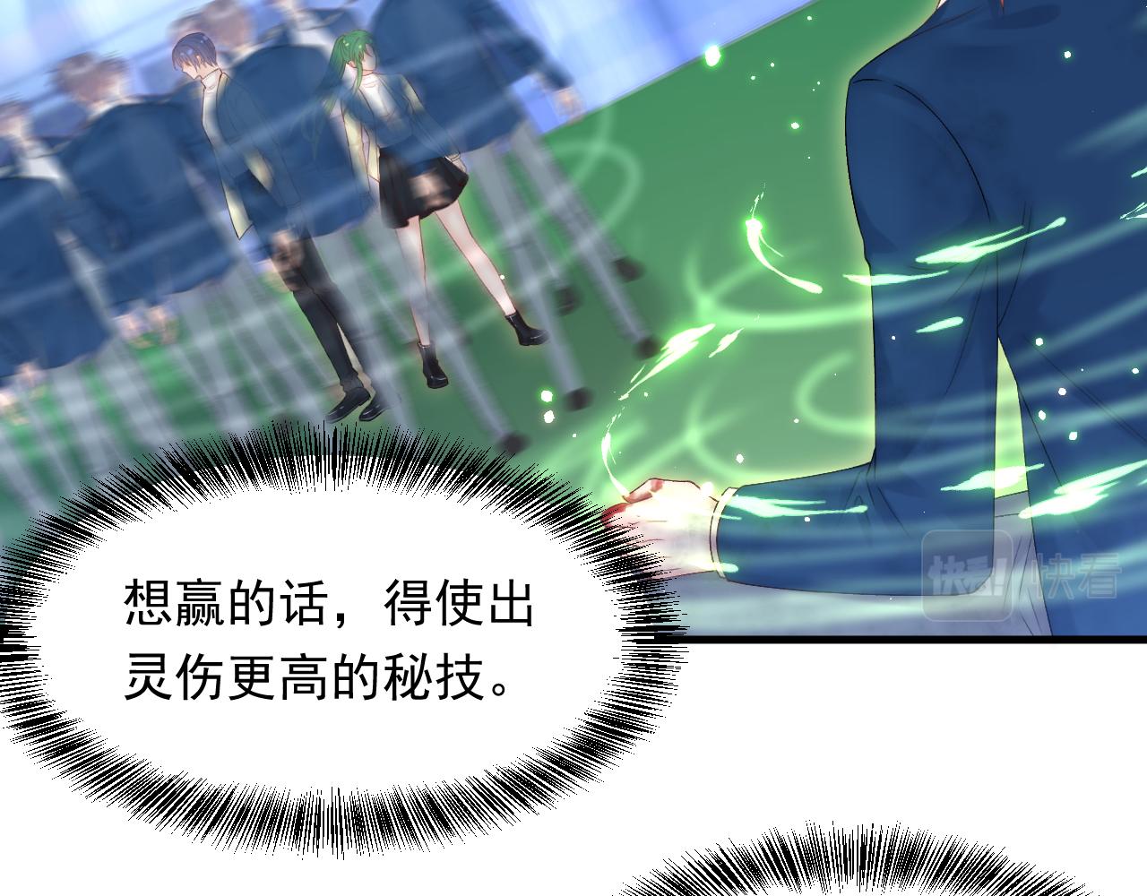 第121话 不如放手一搏53