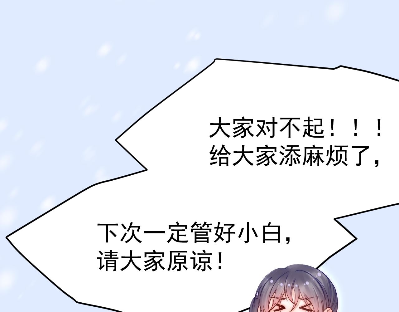 第185话 黑金羽毛再现112
