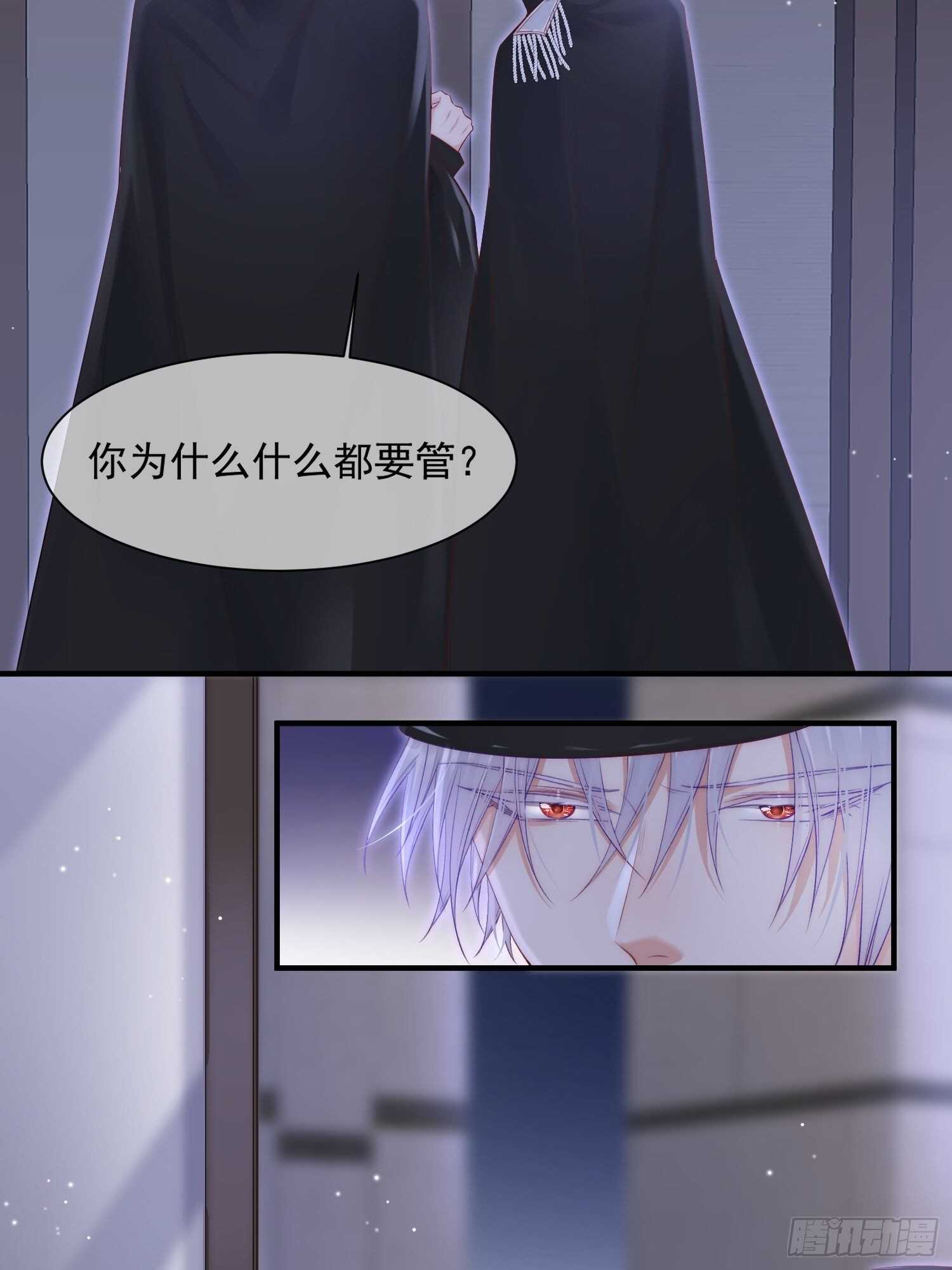 第43话 那个男人4