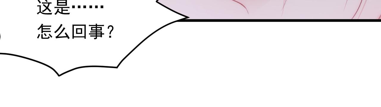 第134话 追逐游戏！37