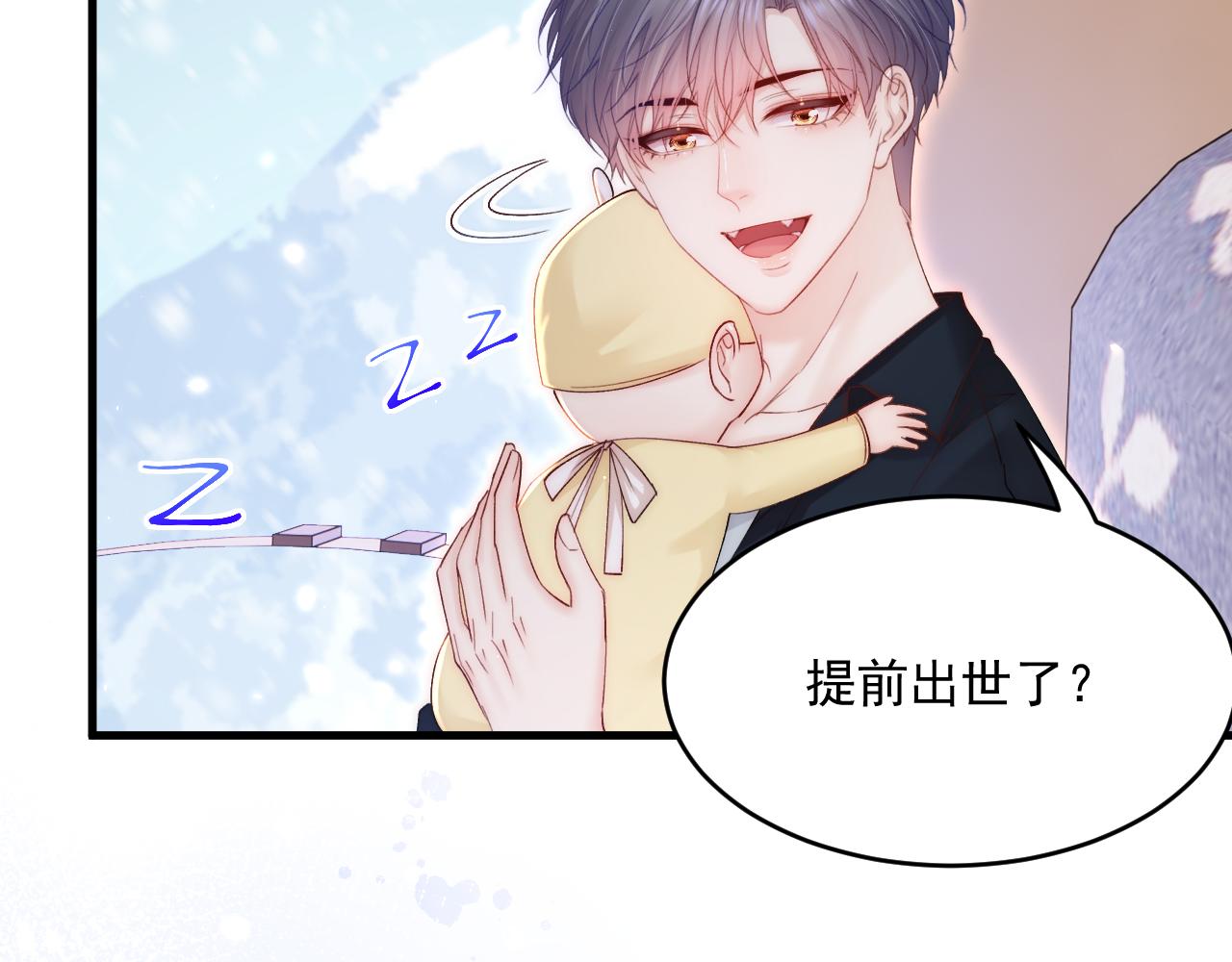 第186话 澄澄提前出世25