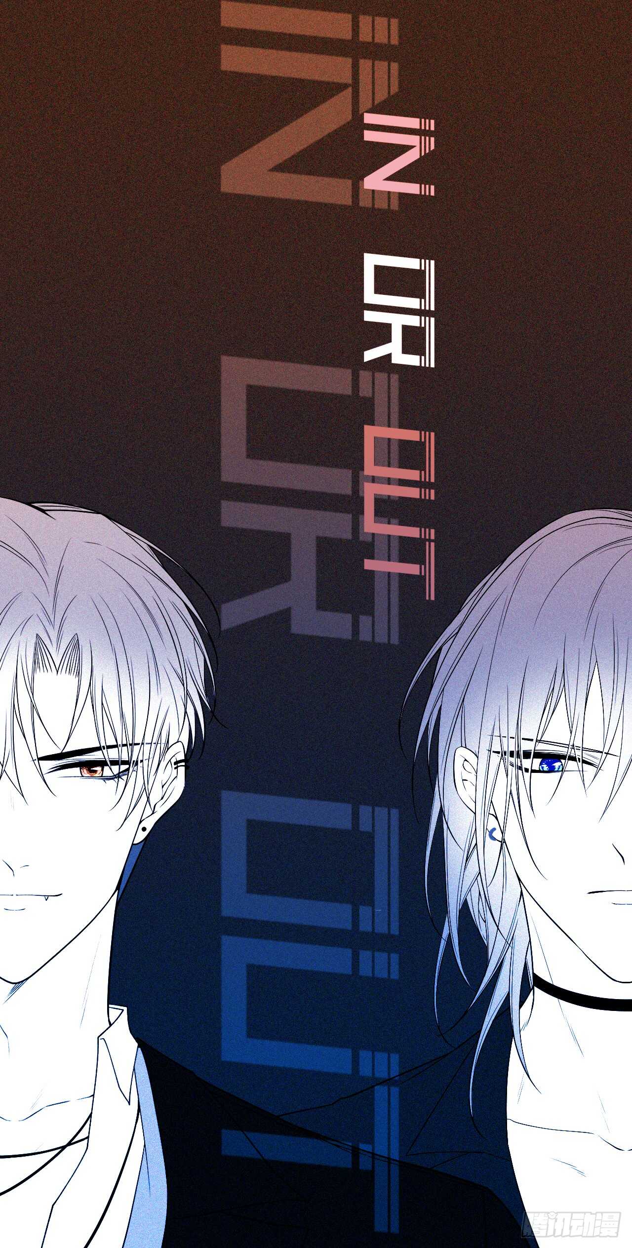 第24话 甜甜的0