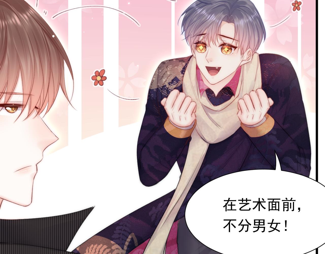 【特别篇】女装比赛35