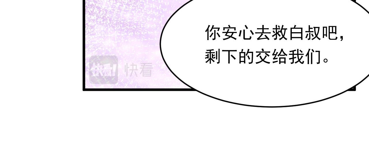第130话 他的选择（中）69