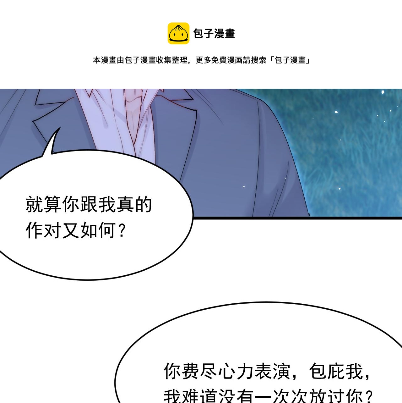 第137话 为了他的自由！40