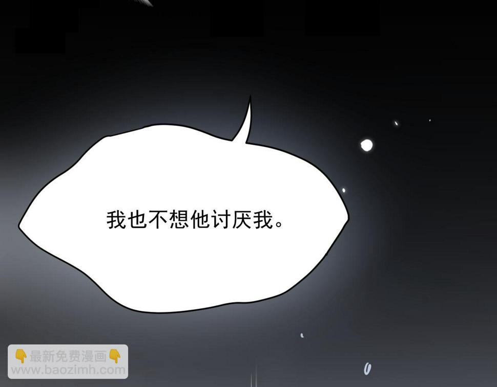 第202话 面对在意的人71