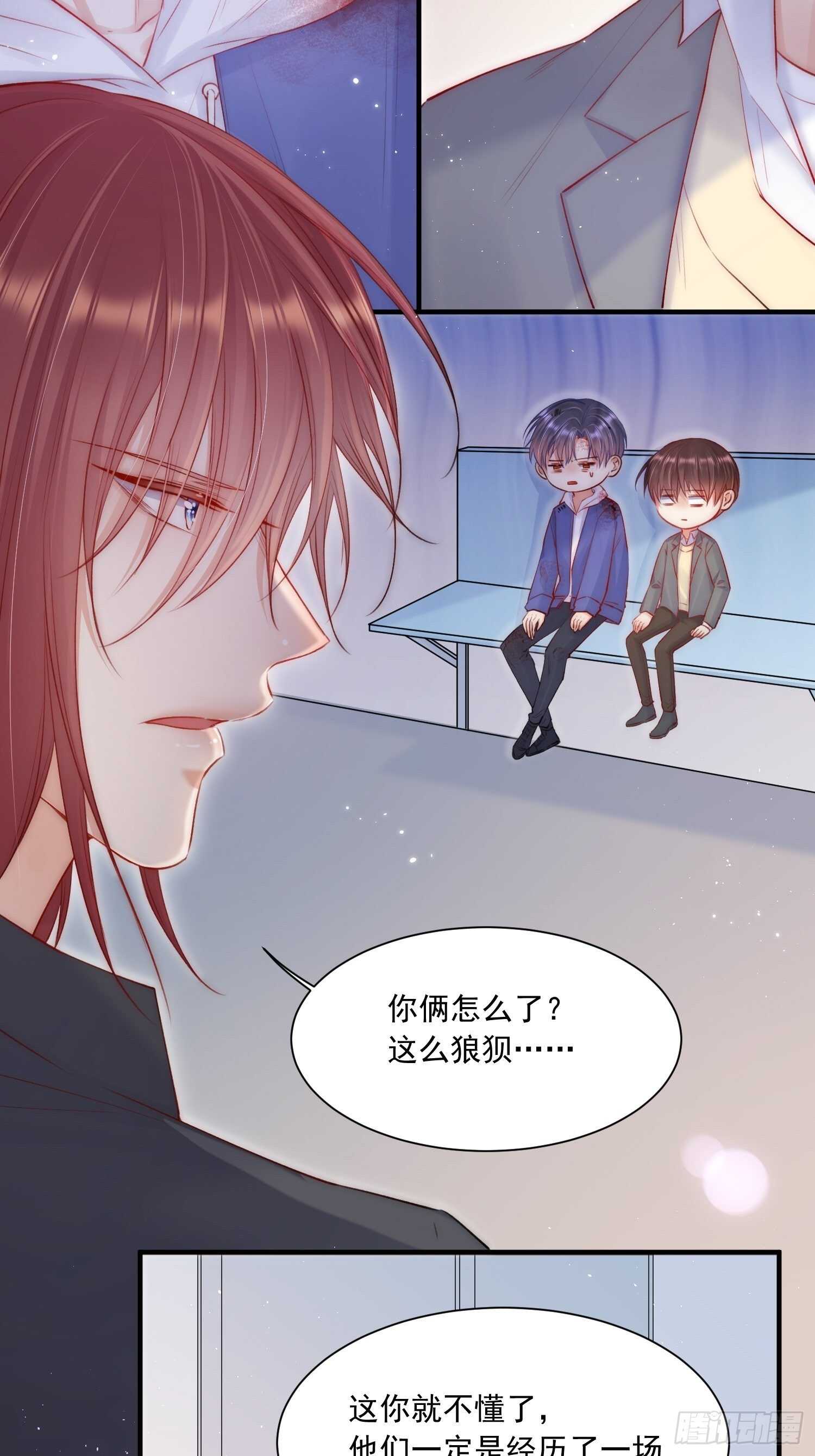 第37话 美妙的事情4