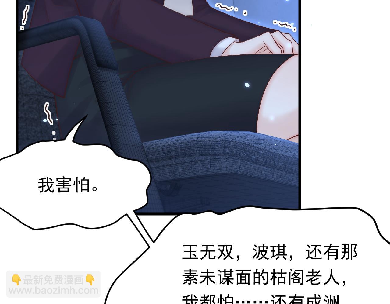 123话 曾经有个小孩37