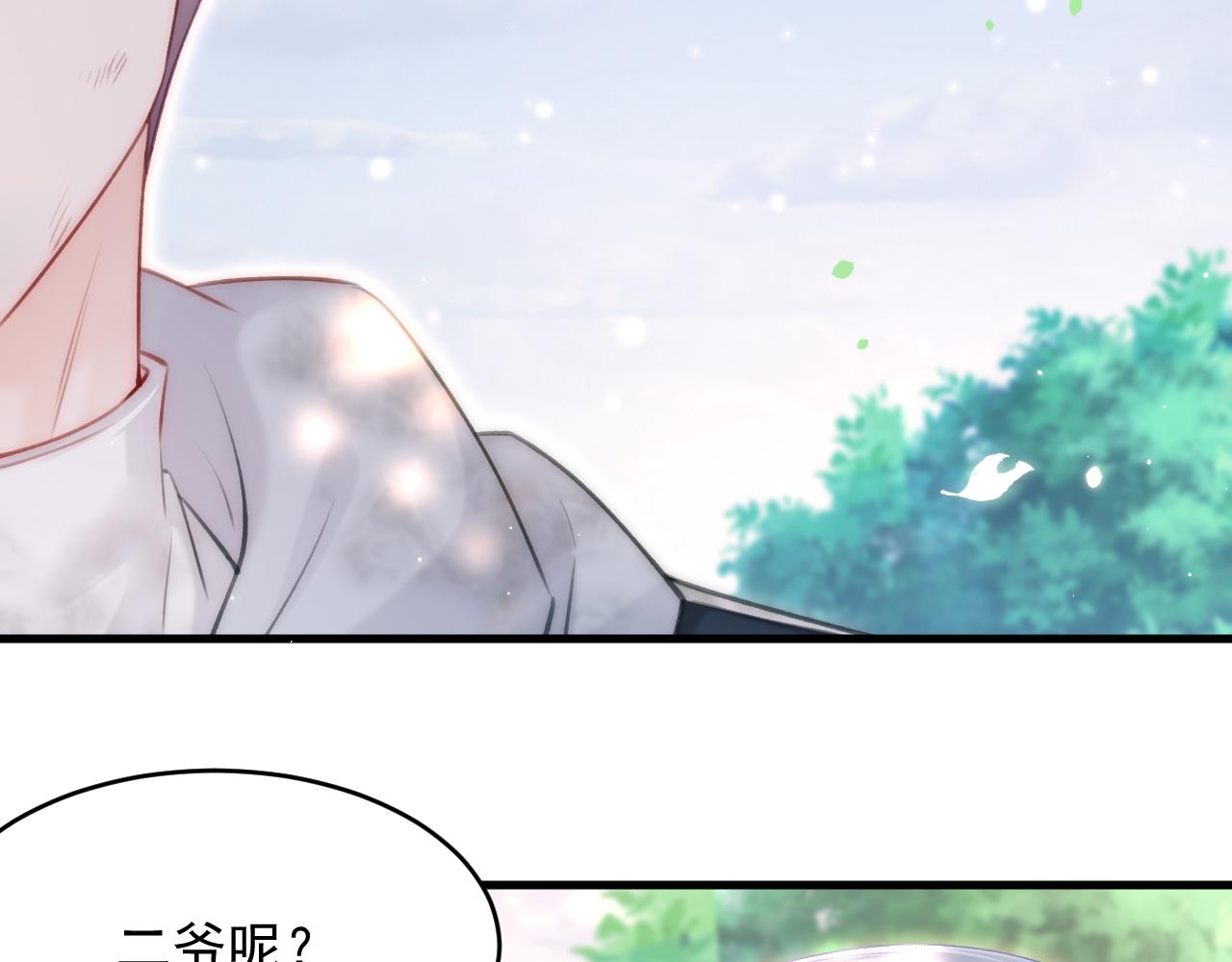 第144话 一个月后57