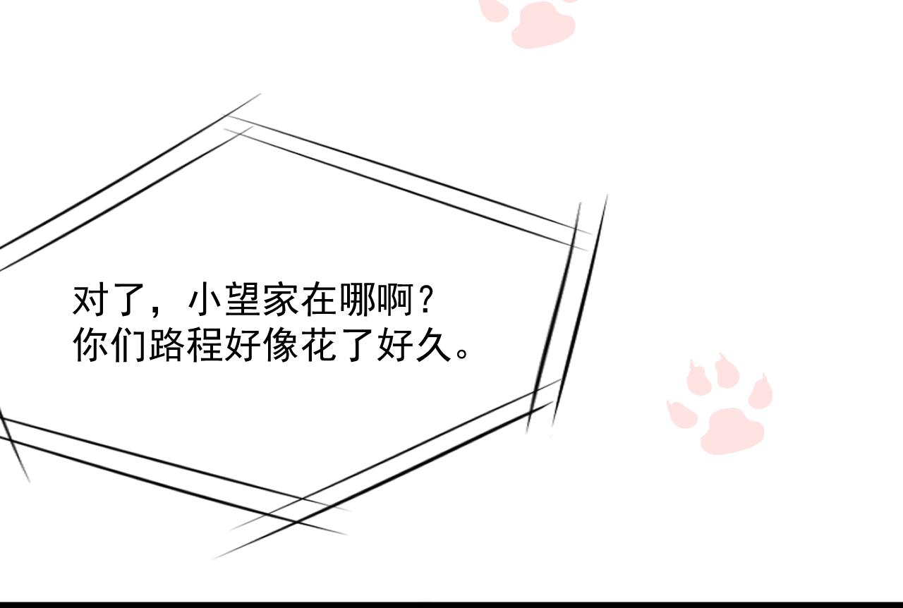 第188话 深入骨血16